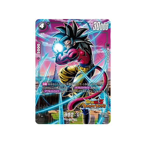 Son Goku : GT Parallel FB04-109 Card