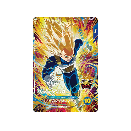 Vegeta: DA SDV5-058 GDR Card