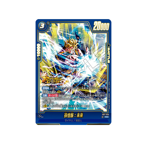 Son Gohan : Future Parallel FB11-032 Card