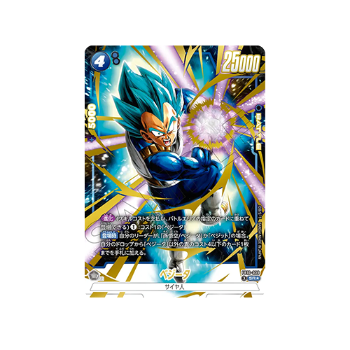 Vegeta Parallel FB10-039 Card