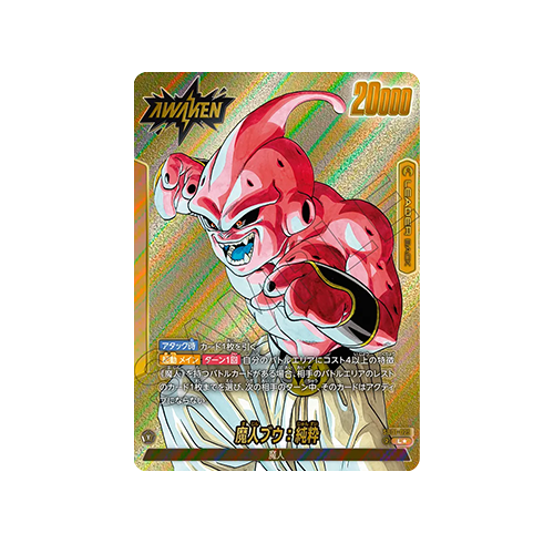 Majin Buu: Evil Leader SB01-029 Card