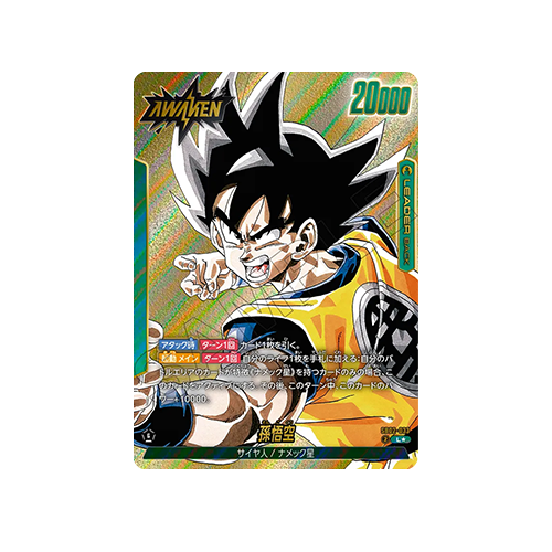 Son Goku Leader SB02-033 Card