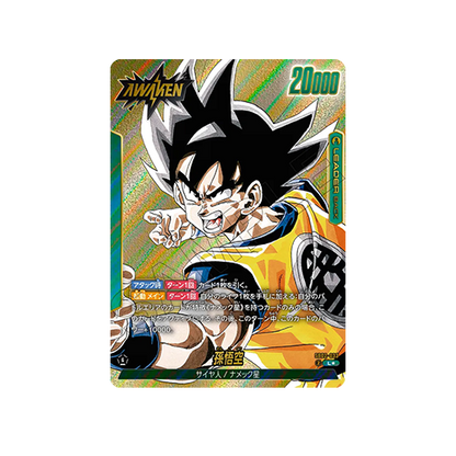 Son Goku Leader SB02-033 Card