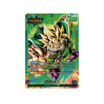 Broly: BR Leader FB06-048 Card