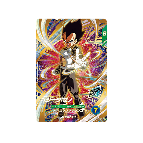 Vegeta : Xeno SDV11-067 GDR Card