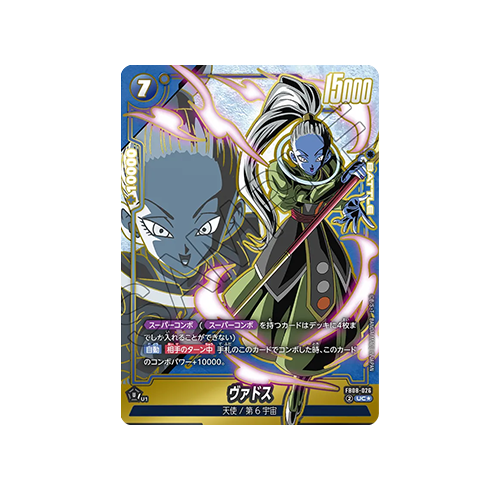 Vados Parallel FB08-026 Card