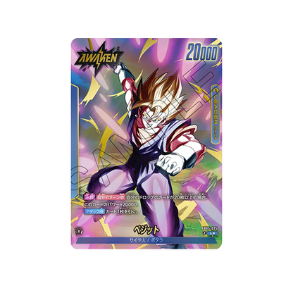 Vegito Leader FB05-025 Card