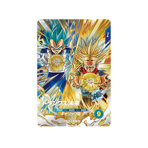 Trunks: Future SDV8-PUR3 PUR Card