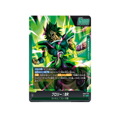 Broly: BR Leader FB06-048 Card