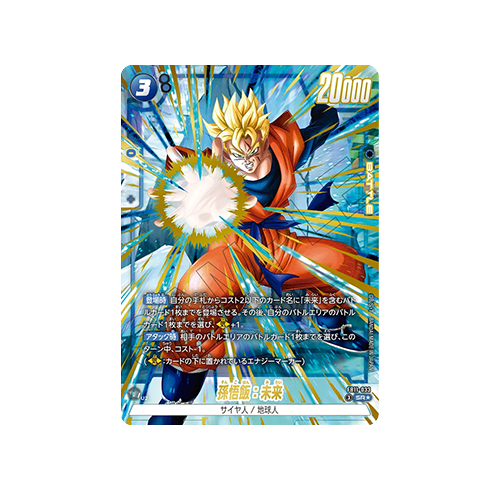 Son Gohan : Future Parallel FB11-033 Card