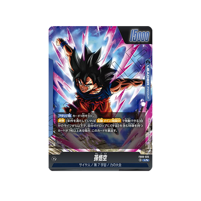 Son Goku GOD RARE Leader FB09-025 Card