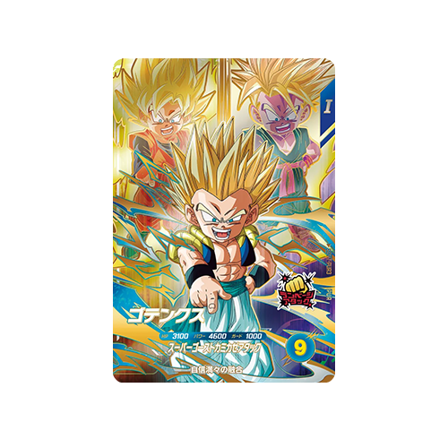 Gotenks SDV7-PUR3 PUR Card