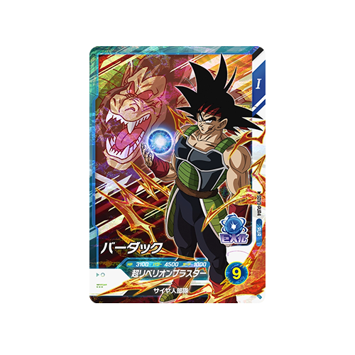 Bardock SDV3-PUR4 PUR Card