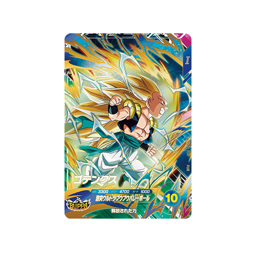 Gotenks SDV12-PUR1 PUR Card