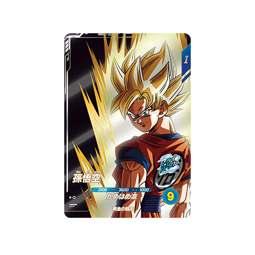 Son Goku SDV9-GPUR1 PUR Card