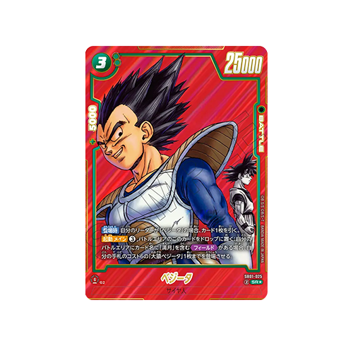 Vegeta Parallel SB01-025 Card