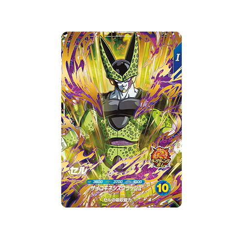 Cell SDV4-034 GDR Card