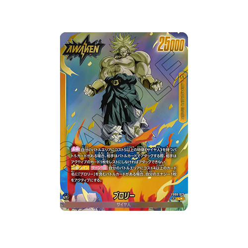 Broly Leader FB08-073 Card