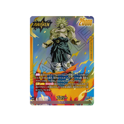 Broly Leader FB08-073 Card
