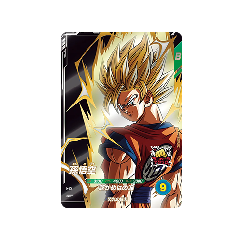 Son Goku SDV9-GPUR2 PUR Card