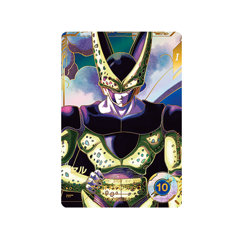 Cell SDV4-034 GDR★ Card