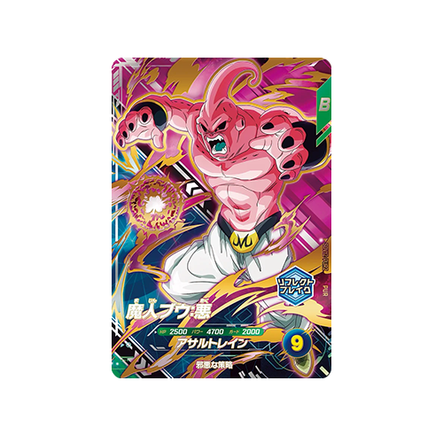 Majin Buu : Evil SDV12-PUR2 PUR Card
