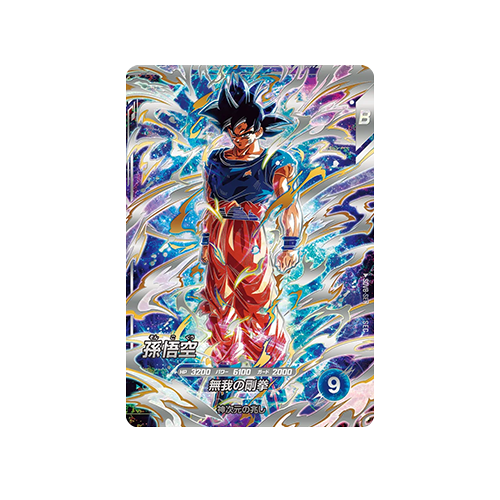 Son Goku SDV8-SEC SEC Card
