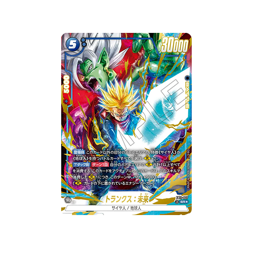 Trunks : Future Parallel FB11-037 Card