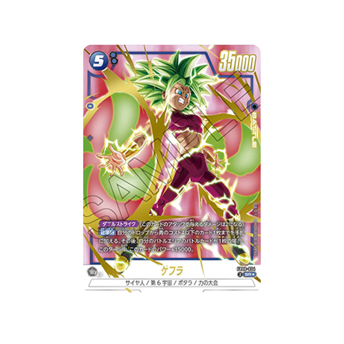 Kefla Parallel FB08-034 Card