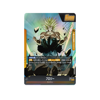 Broly Leader FB08-073 Card