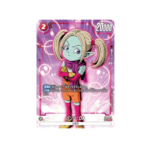 Panzy : DA Parallel FB05-015 Card