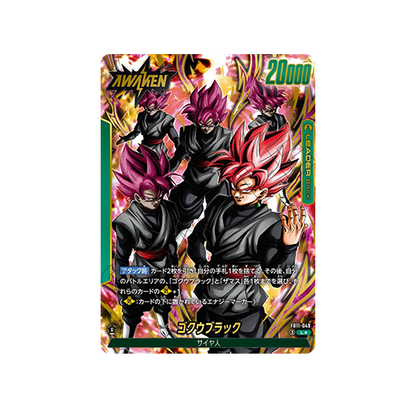 Goku Black Leader FB11-049 Card
