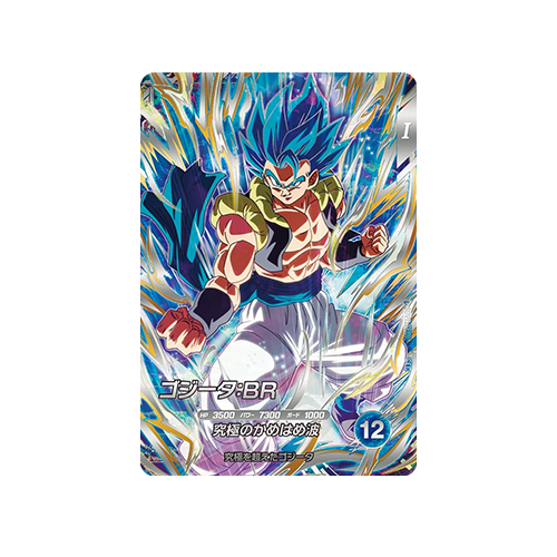 Gogeta: BR SDV7-SEC2 SEC Card
