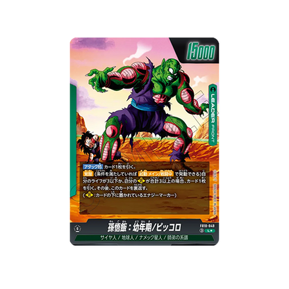 Son Gohan : Youth/Piccolo Leader FB10-049 Card