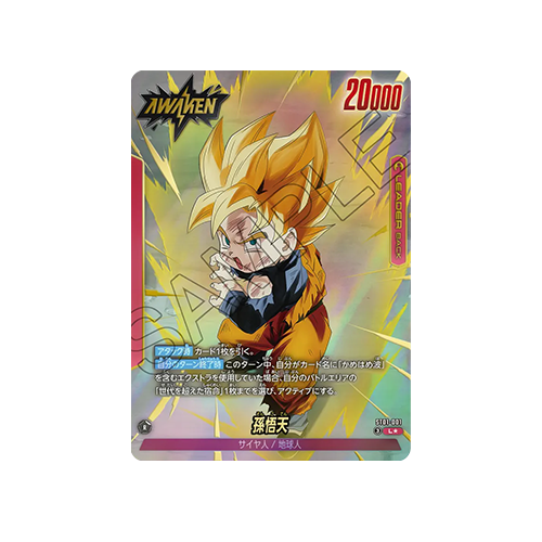 Son Goten Leader ST01-001 Card