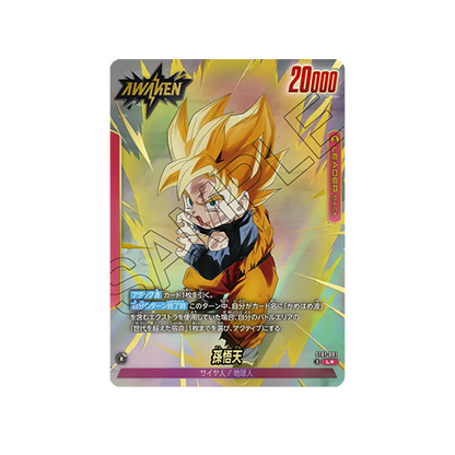 Son Goten Leader ST01-001 Card