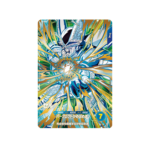Cell SDV11-KPUR4 PUR Card