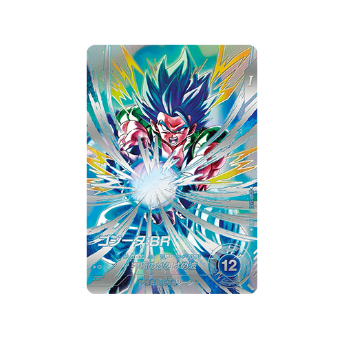 Gogeta: BR SDV7-SEC2★ SEC Card