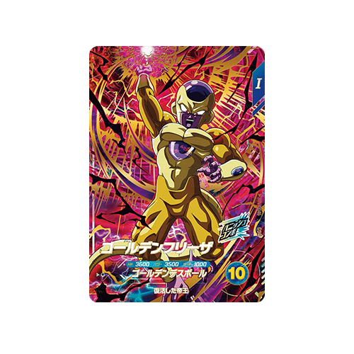 Golden Frieza SDV4-046 GDR Card