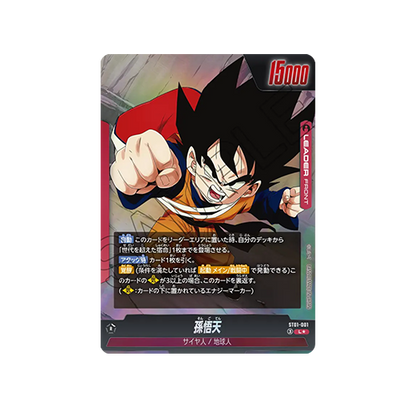 Son Goten Leader ST01-001 Card