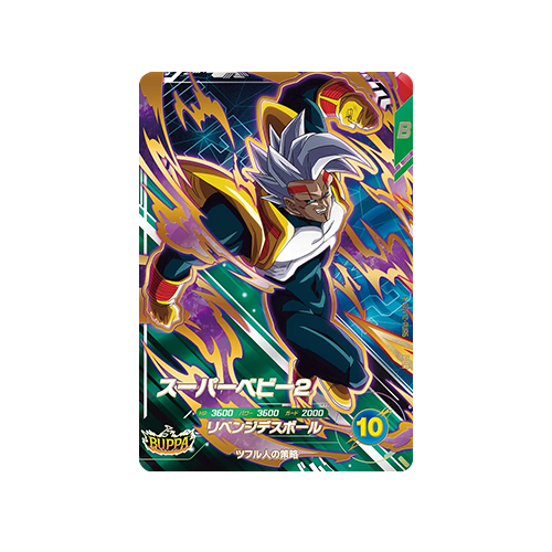 Super Baby 2 SDV12-PUR6 PUR Card