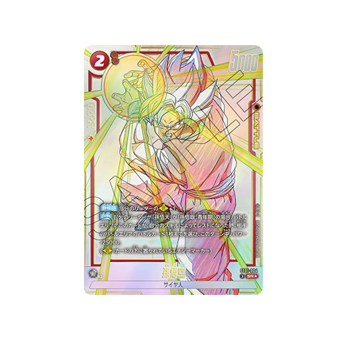 Son Goku Parallel ST01-004 Card
