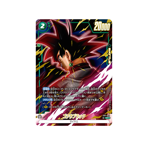 Goku Black Parallel FB11-054 Card