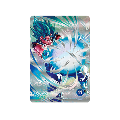 Vegito SDV7-SEC★ SEC Card