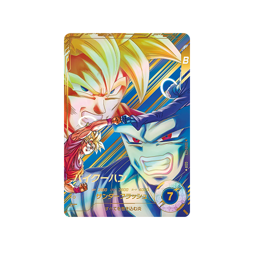 Paikuhan SDV6-073 GDR★ Card