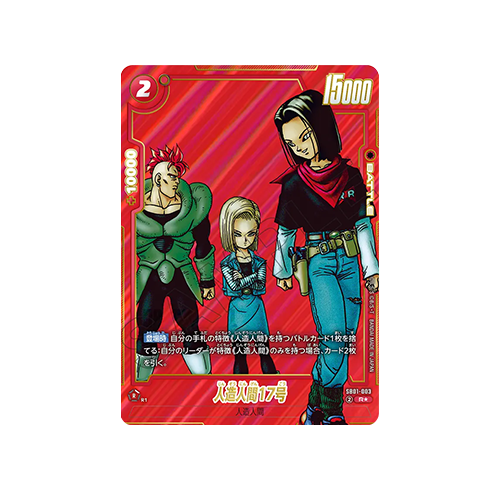 Android 17 Parallel SB01-003 Card