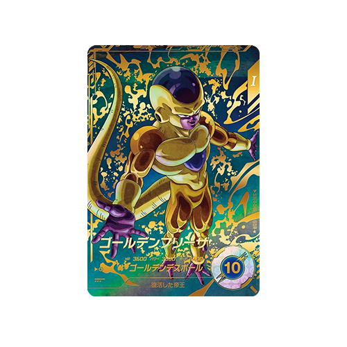 Golden Frieza SDV4-046 GDR★ Card