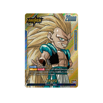 Gotenks Leader SB02-017 Card