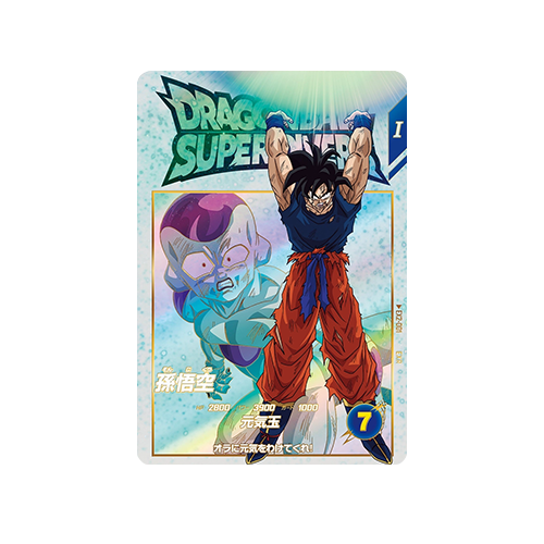 Son Goku EX2-001 EXR Card