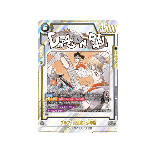 Bulma/Son Goku: Childhood Parallel SB01-057 Card
